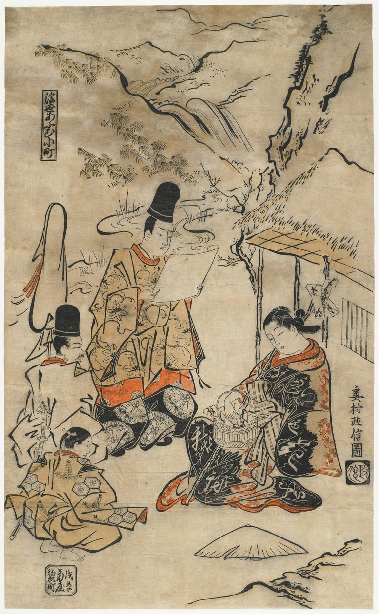 Papagaio Komachi do Mundo Flutuante, 1711-1716 de Okumura Masanobu