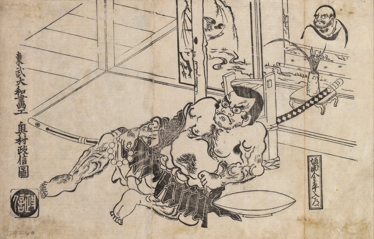 Sakat Kanetom Comendo em Casa de Okumura Masanobu