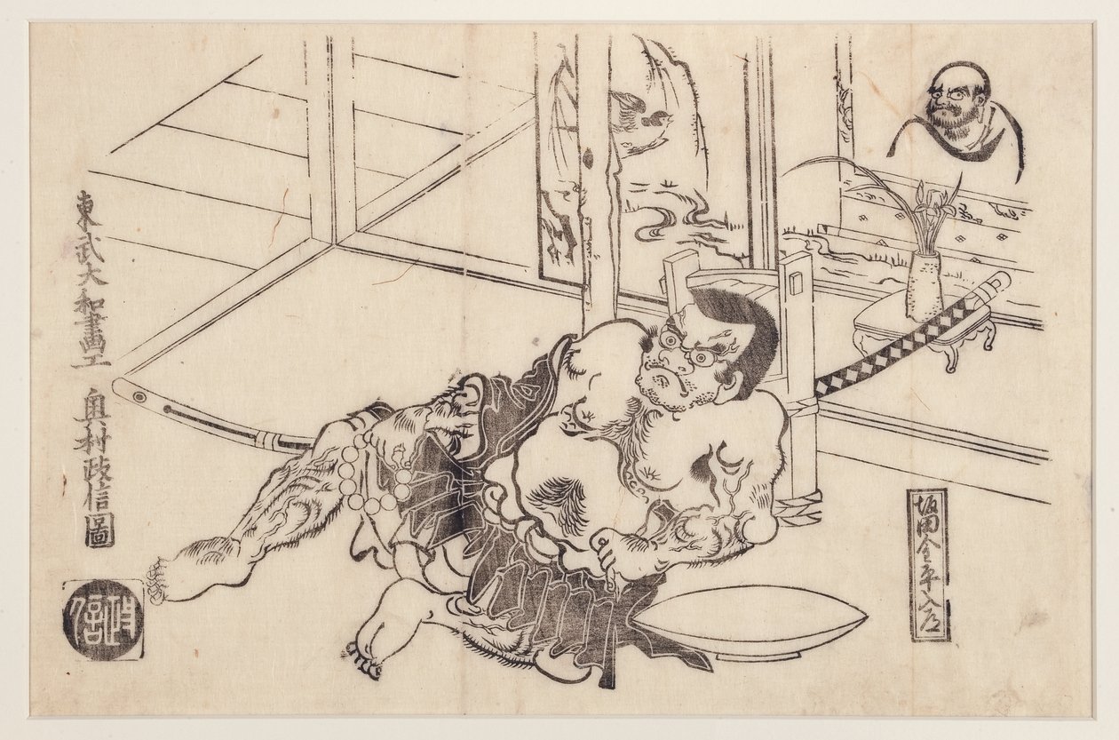 O Sacerdote Sakata Kimpira, 1710-20 (xilogravura) de Okumura Masanobu