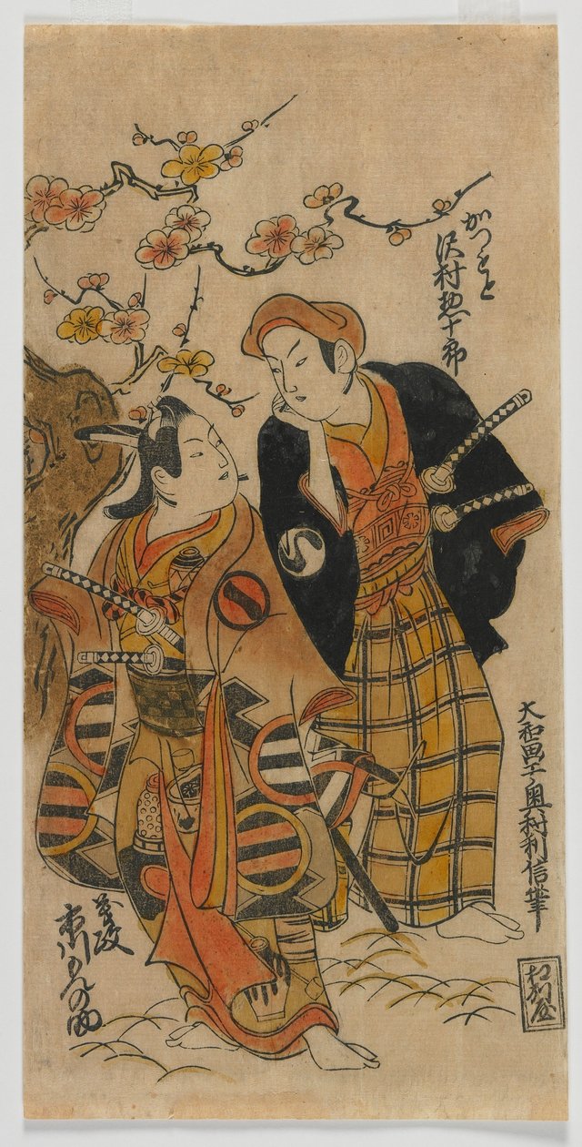 Os Atores Sawamura Sojuro I como Katsumoto e Ichikawa Monnosuke Eu como Yoshimasa, período de Edo, 1724 (impressão de woodblock de cor) de Okumura Toshinobu