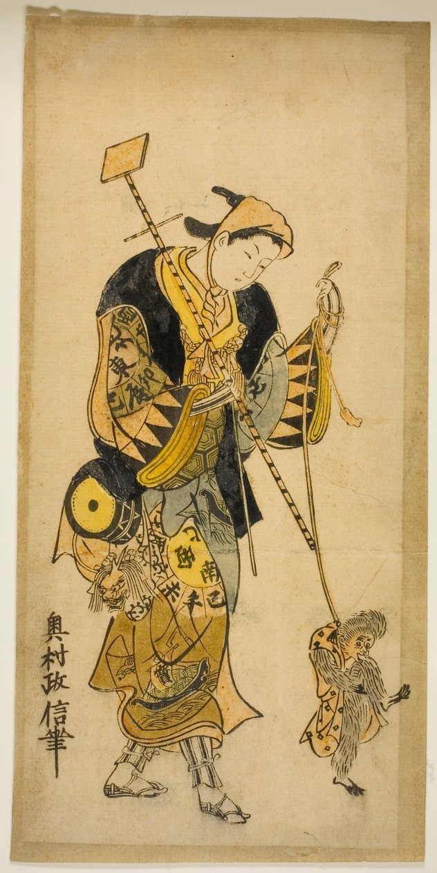 Um treinador de macacos e seu macaco de Okumura Masanobu