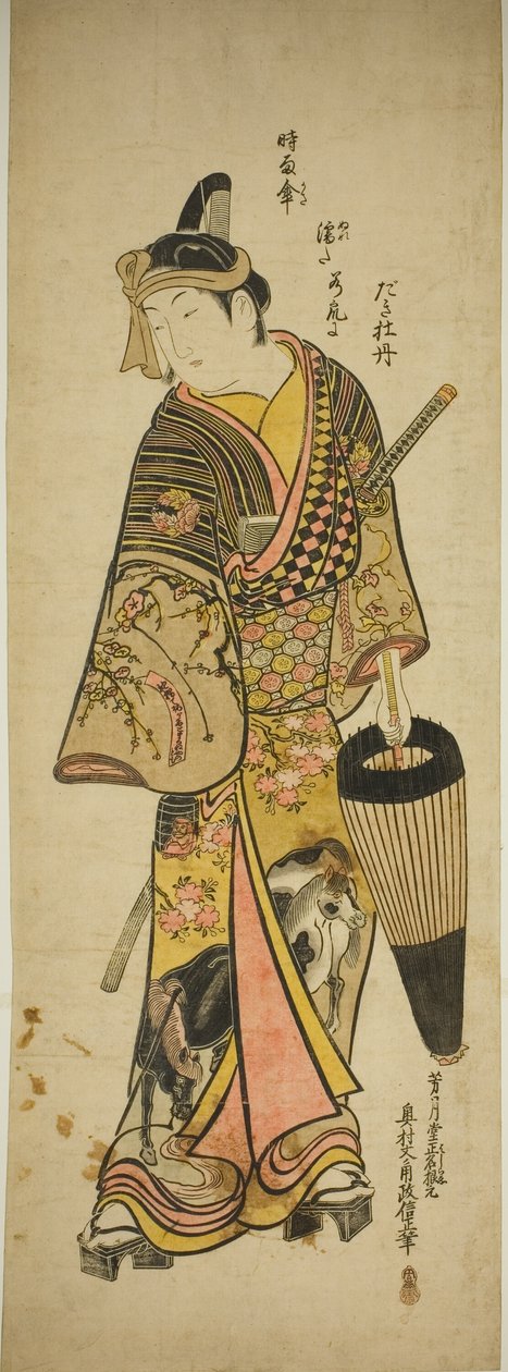 O ator Ichikawa Danjuro II no papel de Sukeroku de Okumura Masanobu