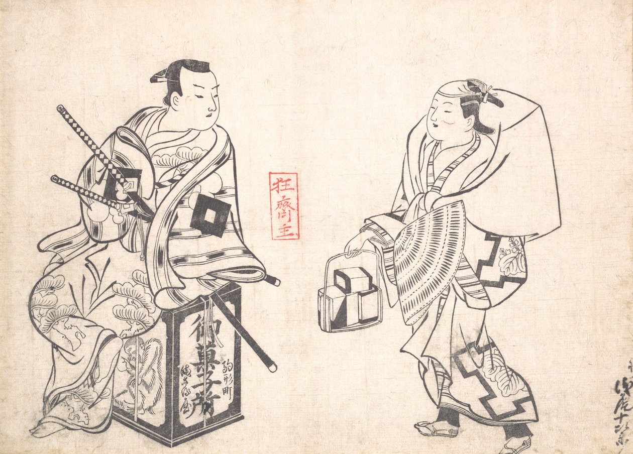 Asao Jujiro como Vendedor de Bolos e Ikushima Shingoro como Bushi Samurai Sentado em t..., provavelmente 1709. de Okumura Masanobu