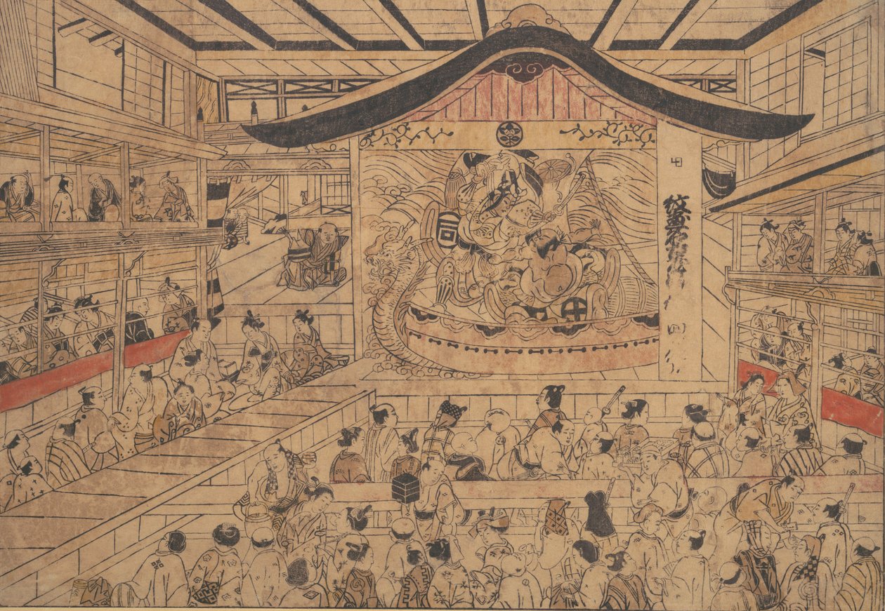 No Teatro. de Okumura Masanobu