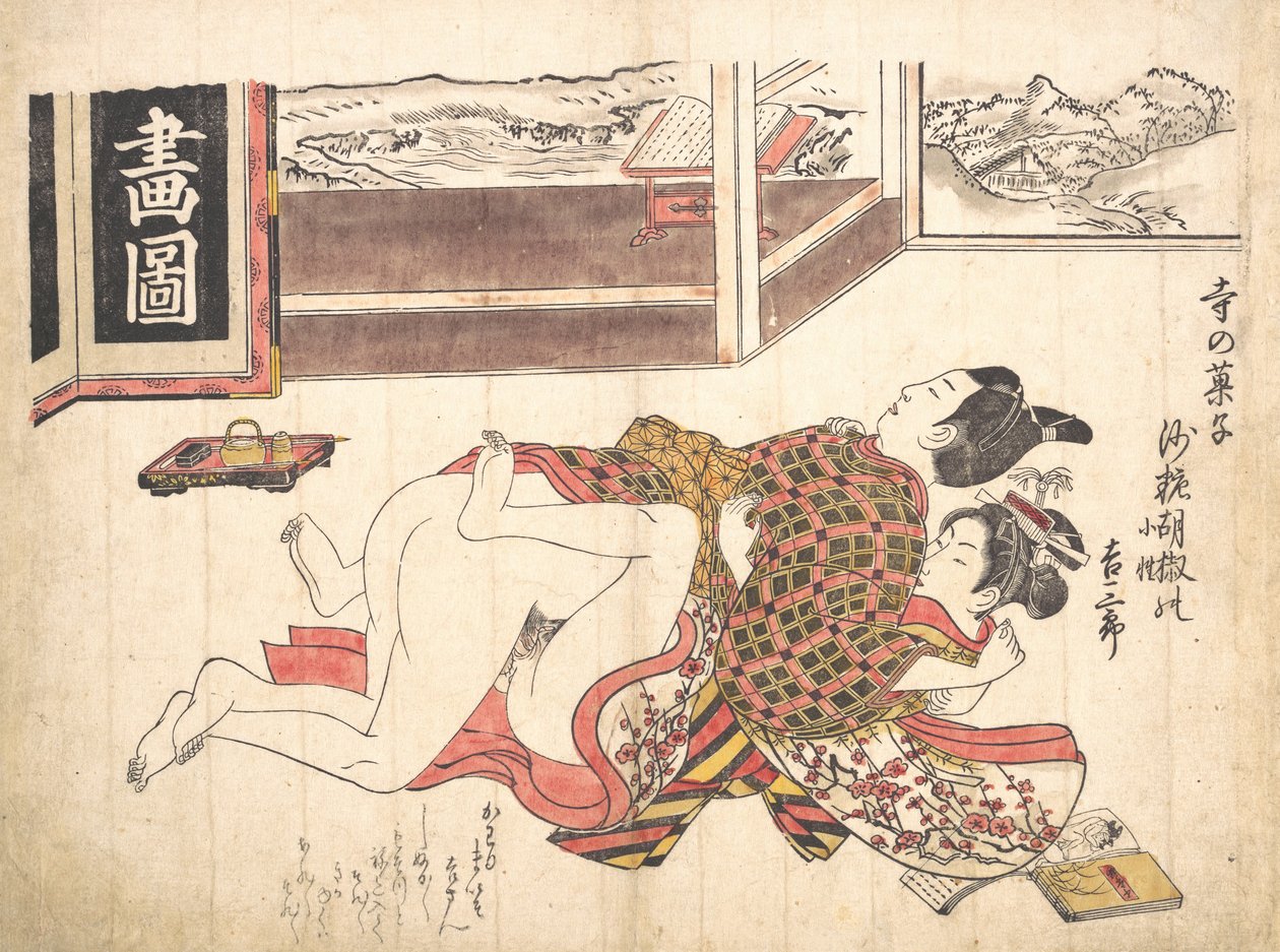 Cena do quarto, ca. 1739., c. 1739. de Okumura Masanobu