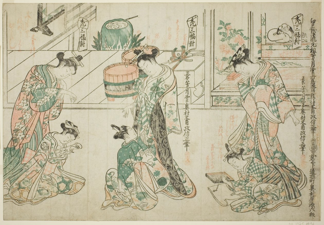 Atendentes de crianças: um conjunto de três de Okumura Masanobu