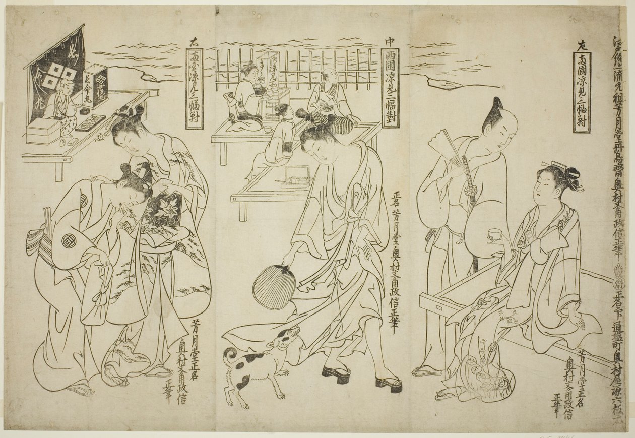 A CHEGADA DO RYOGOKU de Okumura Masanobu