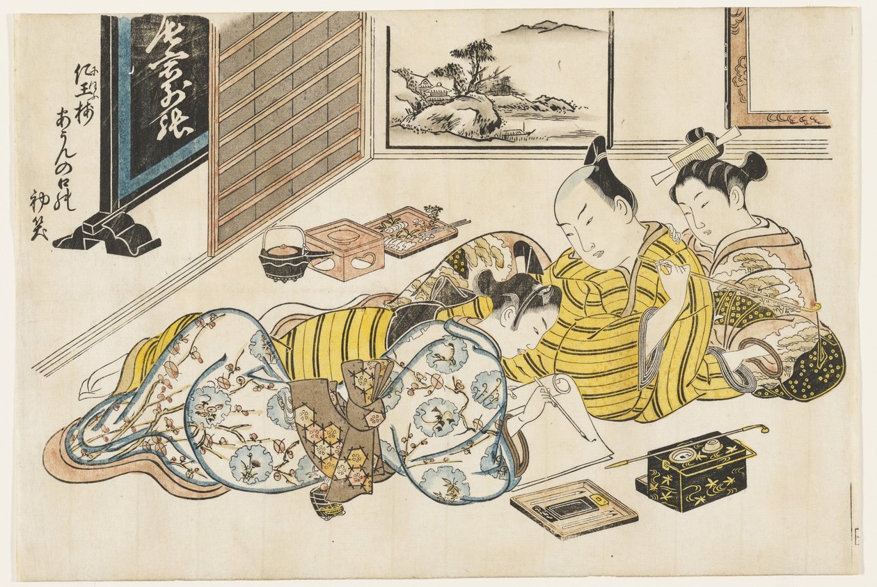 Primeiro mês de Okumura Masanobu