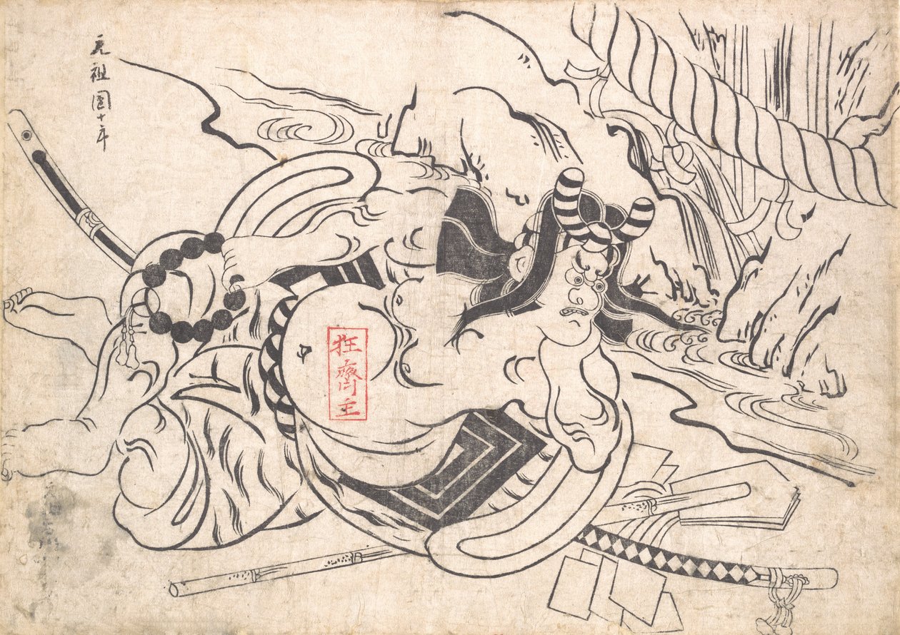 Ichikawa Dan Juro Doctor Como ancestral, não foi? 1710. , mosquito. 1710. de Okumura Masanobu