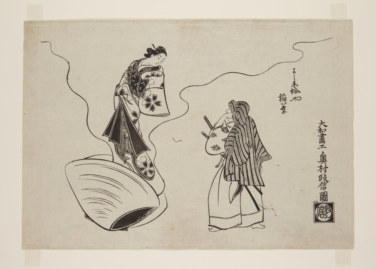 Inaba do Hamaguriya no Yoshiwara (impressão em bloco de madeira colorida) de Okumura Masanobu