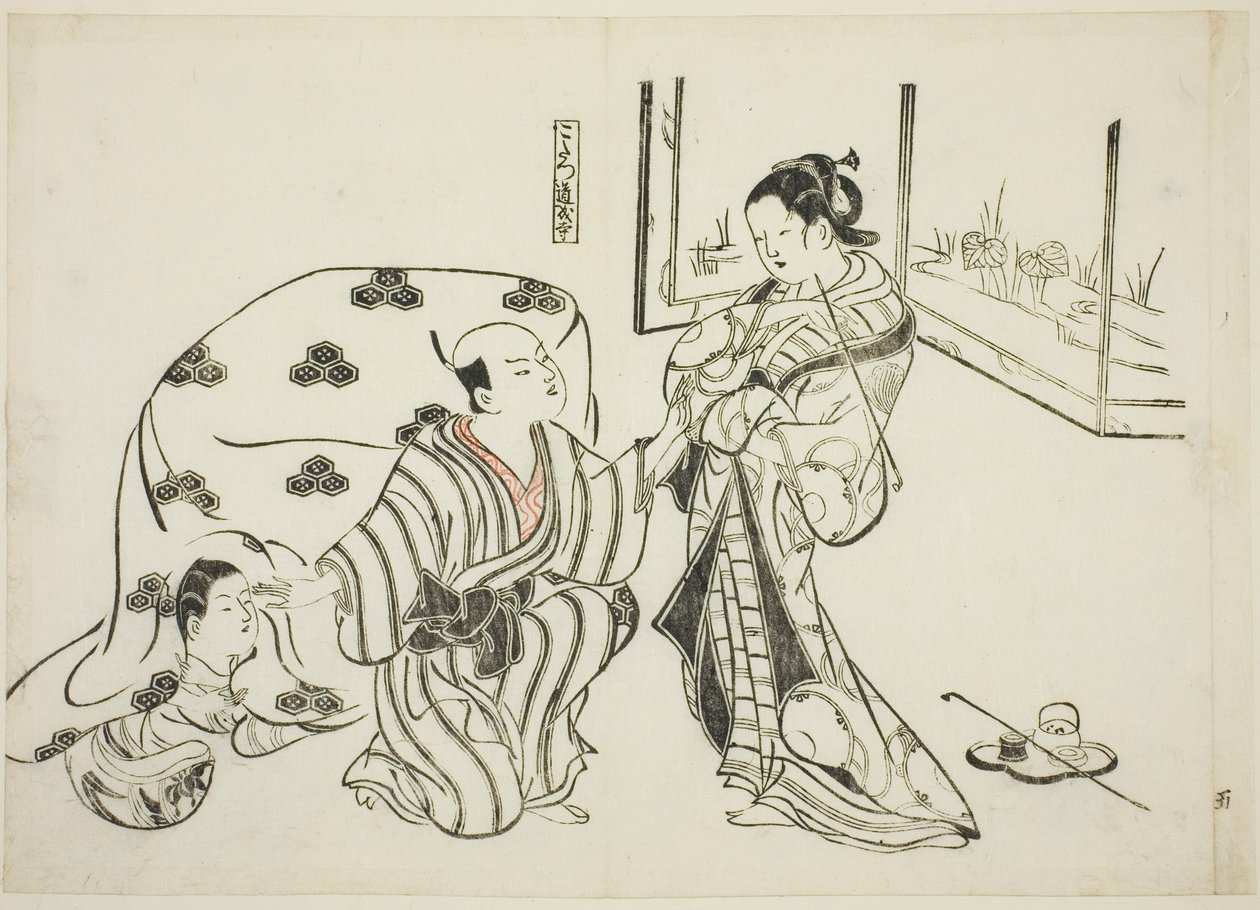 Kotatsu Dojoji, nº. 5 de uma série de 12 gravuras que retratam paródias de peças de Okumura Masanobu