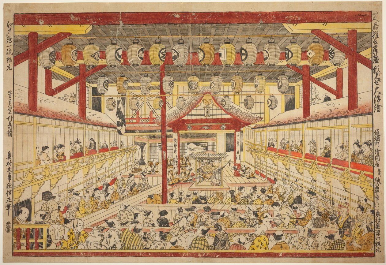 Arge Pers Pec Ground Ve Day c Acompanhado por f Te Kaomise Per Formanse Sound Te Kabuki Stage (Palco de Mentiras Teatrais Kaomise Floating Picture) de Okumura Masanobu