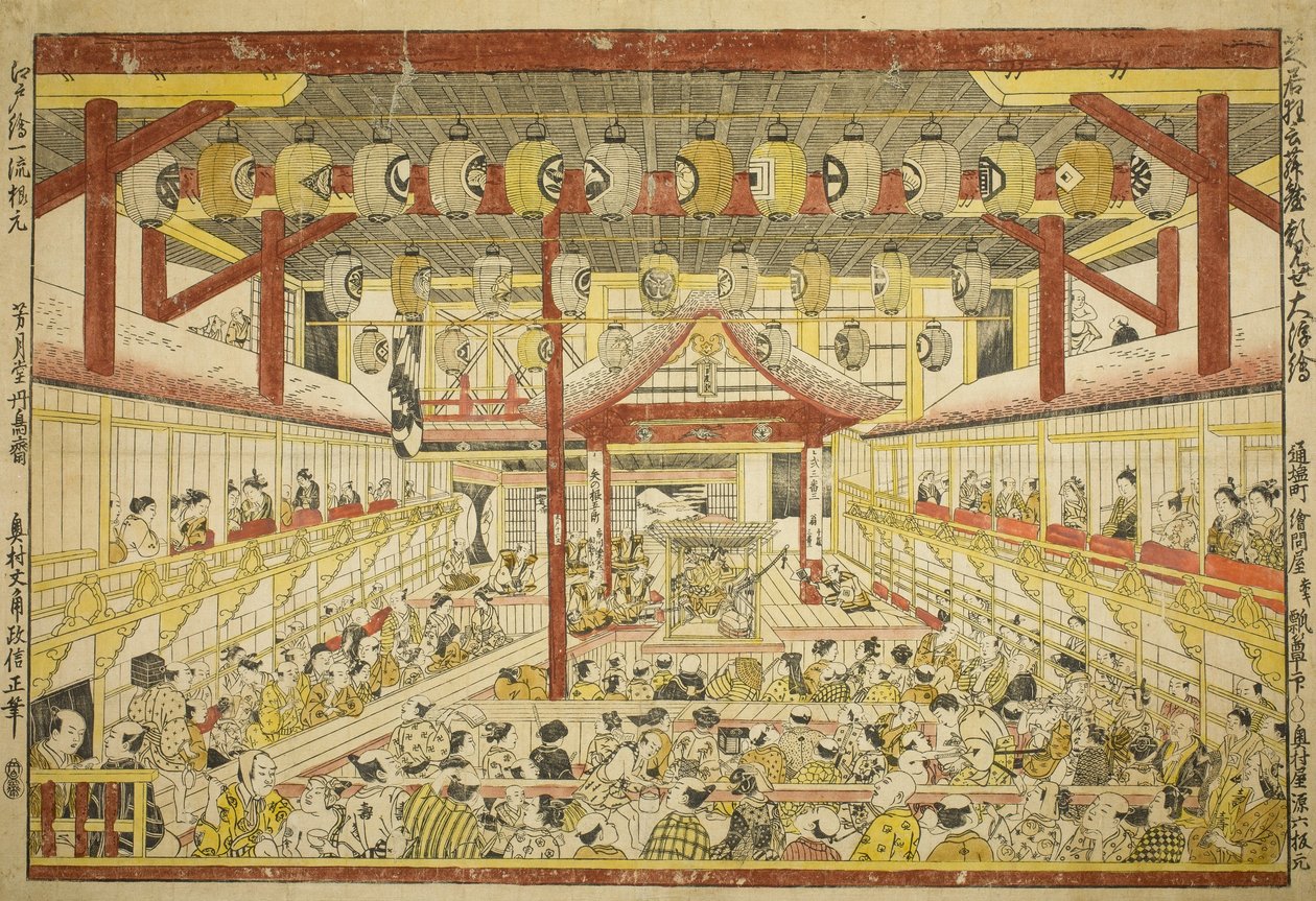 Imagem em perspectiva grande do desempenho de Kaomise no palco Kabuki de Okumura Masanobu