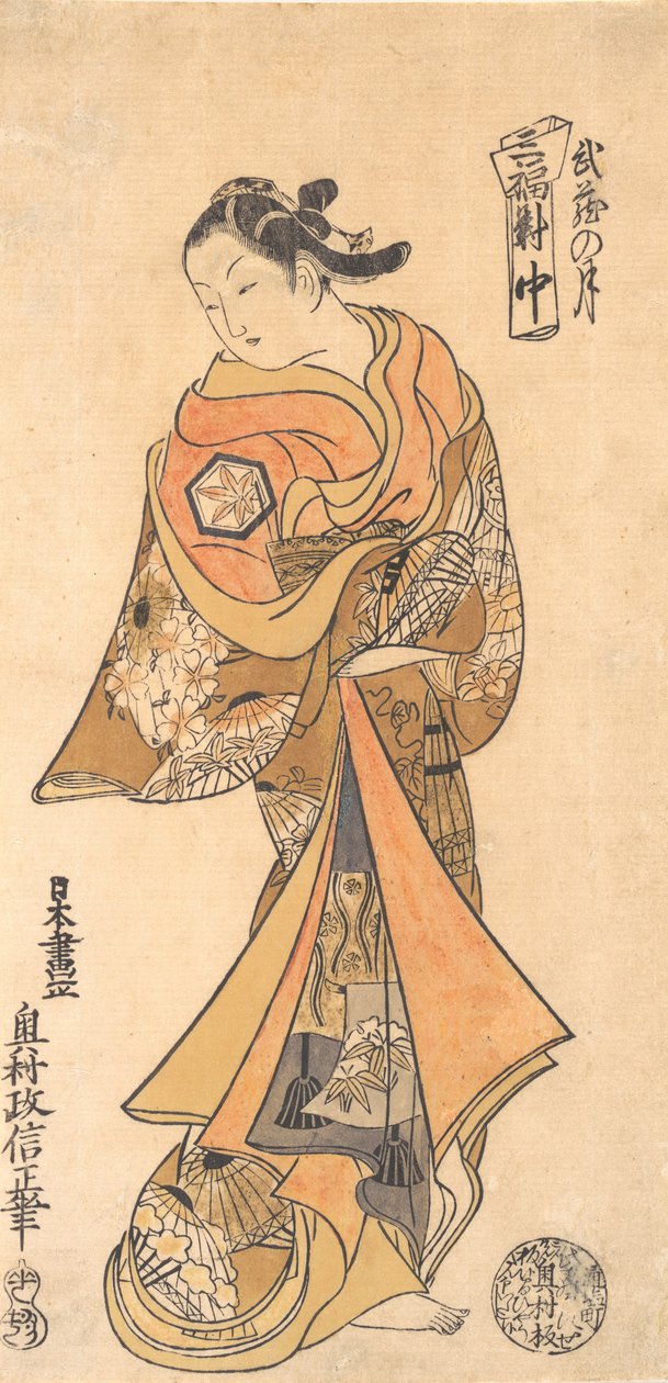 Lua na província de Musashi, ca. 1740., c. 1740. de Okumura Masanobu