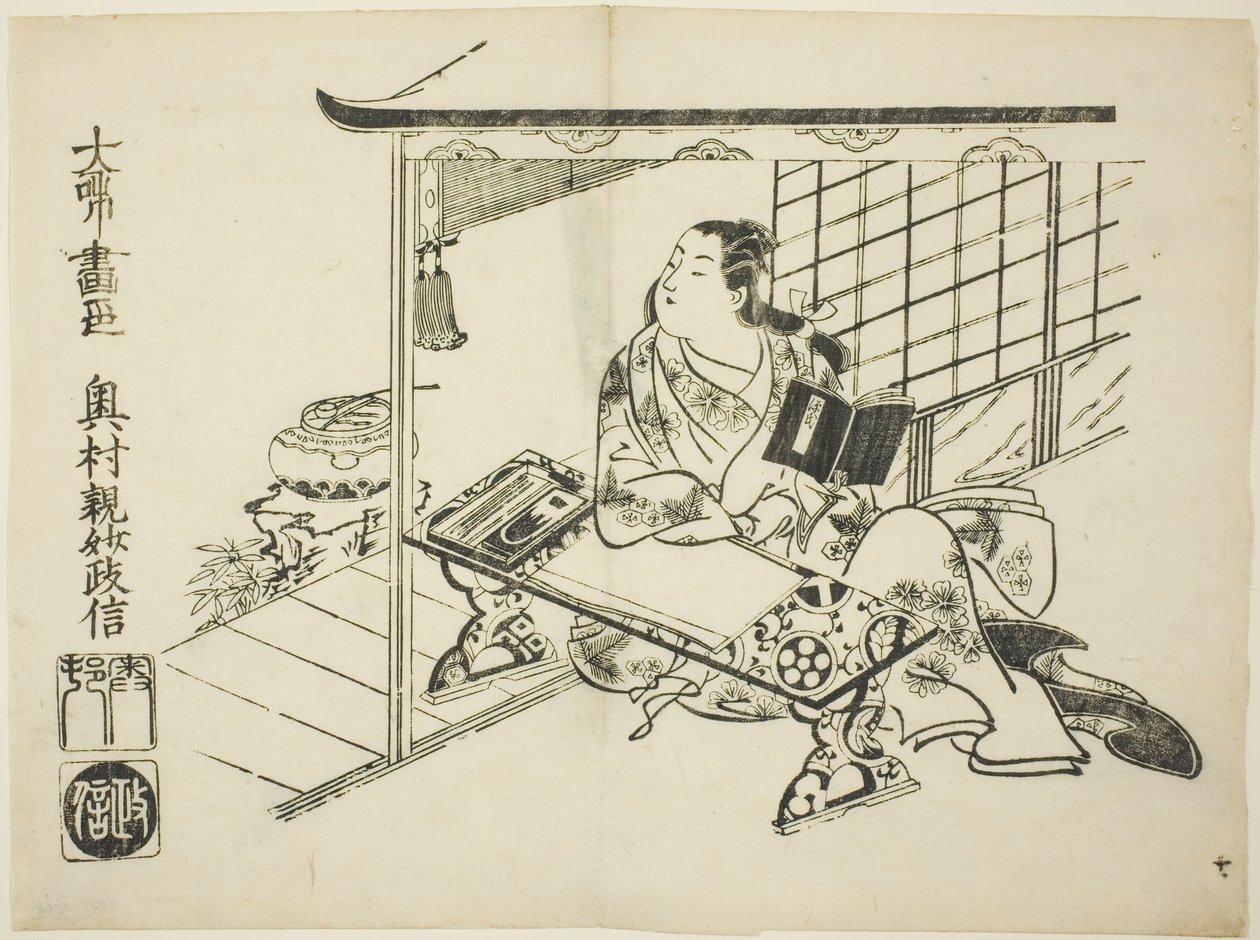 Murasaki Shikibu, da série Ukiyo-e Genji de Okumura Masanobu