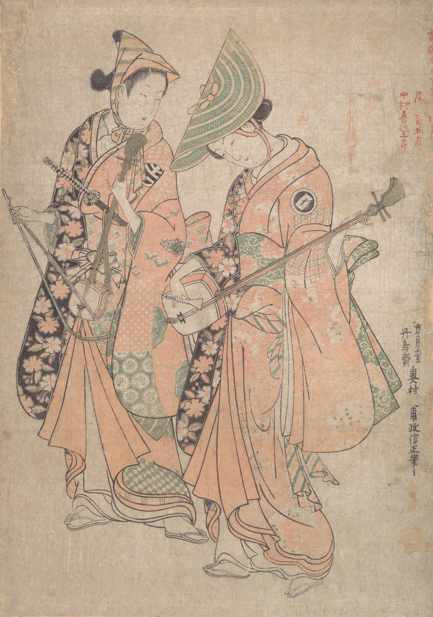 Onoe Kikukoro membro Tee Road f e pais Oshichi planejam d Nakamura Kiyosaburo Asher r ぉ Verte livro antigo. .. .. , 1750. de Okumura Masanobu