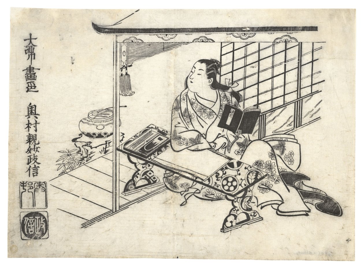 Palo dy de Murasaki Shikibu em to sk, não é? 1710. , mosquito. 1710. de Okumura Masanobu