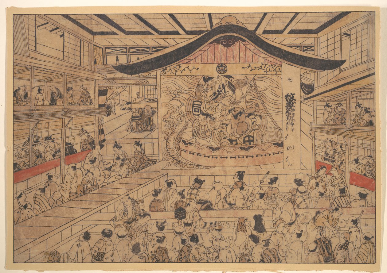 Vista em perspetiva (uki-e) de um teatro kabuki, com uma representação de Os padrões heráldicos dos irmãos Soga e Nagoya Sanza (Mon-zukushi Nagoya Soga) de Okumura Masanobu