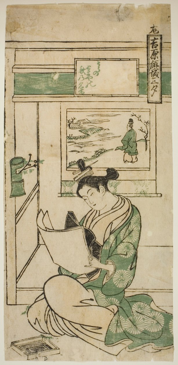 Poe m pelo declínio de Fujiwara, da série s "Yoshiwara school r Te san s member te th leve person gs (Yoshiwara formação Yamazumi)" de Okumura Masanobu