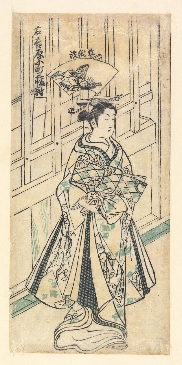 À direita: Lavagem de poemas de Okumura Masanobu