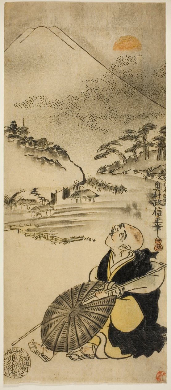 estrela de peixe de Okumura Masanobu