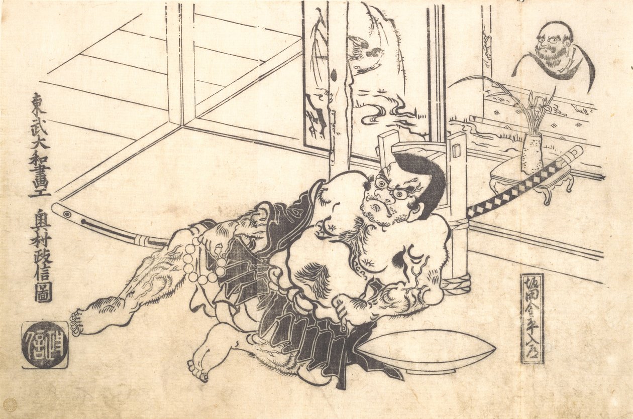 Sakata Kinpira Nyudo, início do século XVIII., início do século XVIII. de Okumura Masanobu
