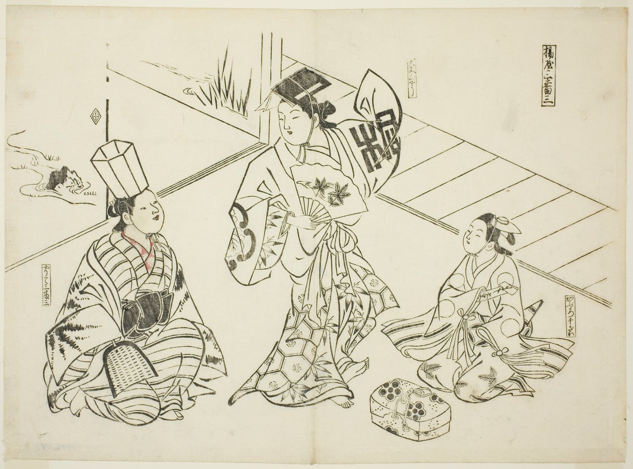 Dança de Sanbaso num bordel (Ageya sanbaso), n.º 1 de uma série de 12 gravuras que representam paródias de peças de teatro de Okumura Masanobu