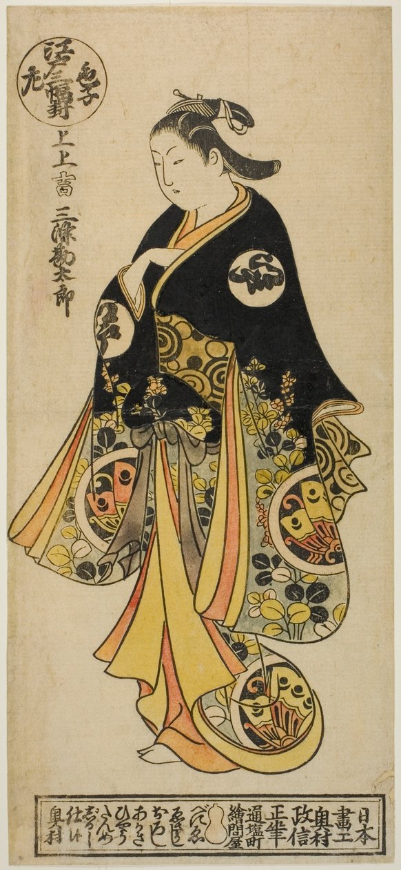 Sanjo Kantaro, de "A Triptych of Young Kabuki Actors: Edo, Right (Iroko Sanpukutsui: Edo, Migi)" de Okumura Masanobu