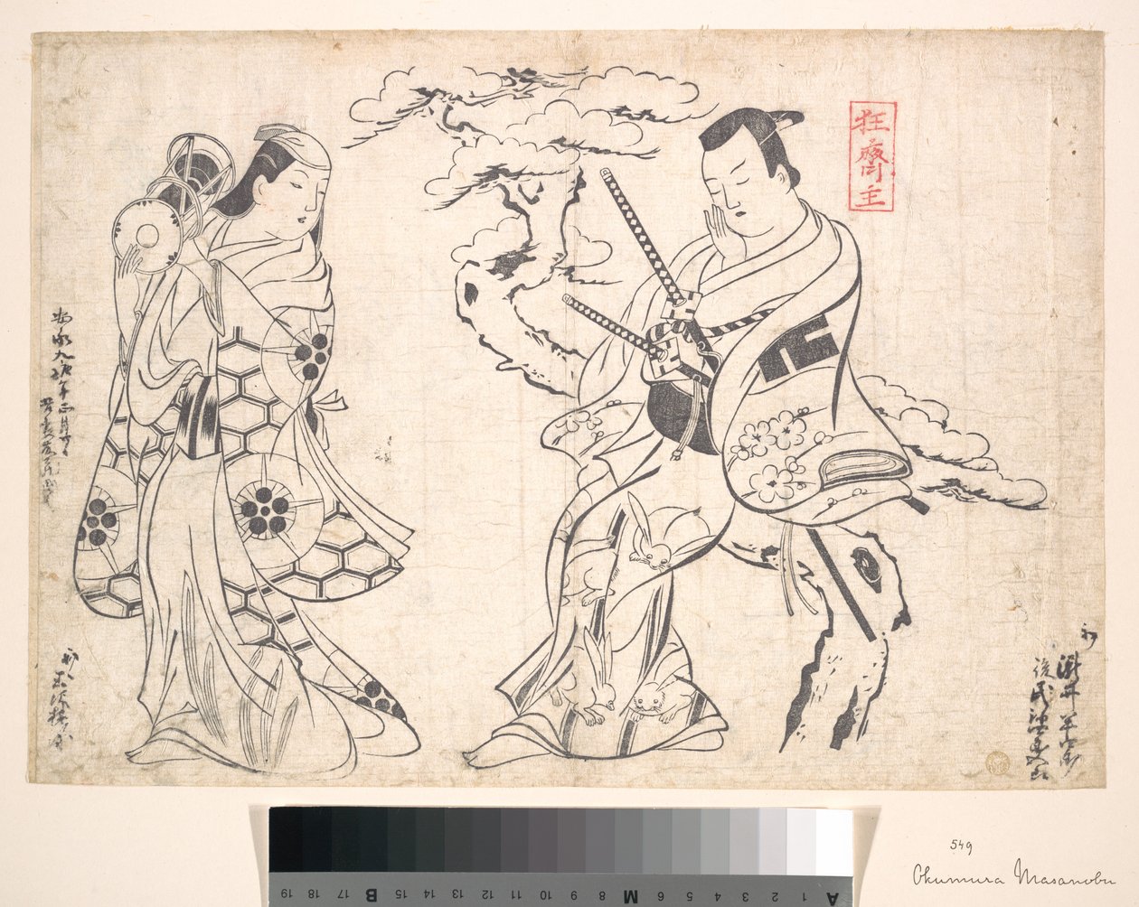 Cena do drama "Shusse Taiheike", representado no Teatro Ichimura de Okumura Masanobu