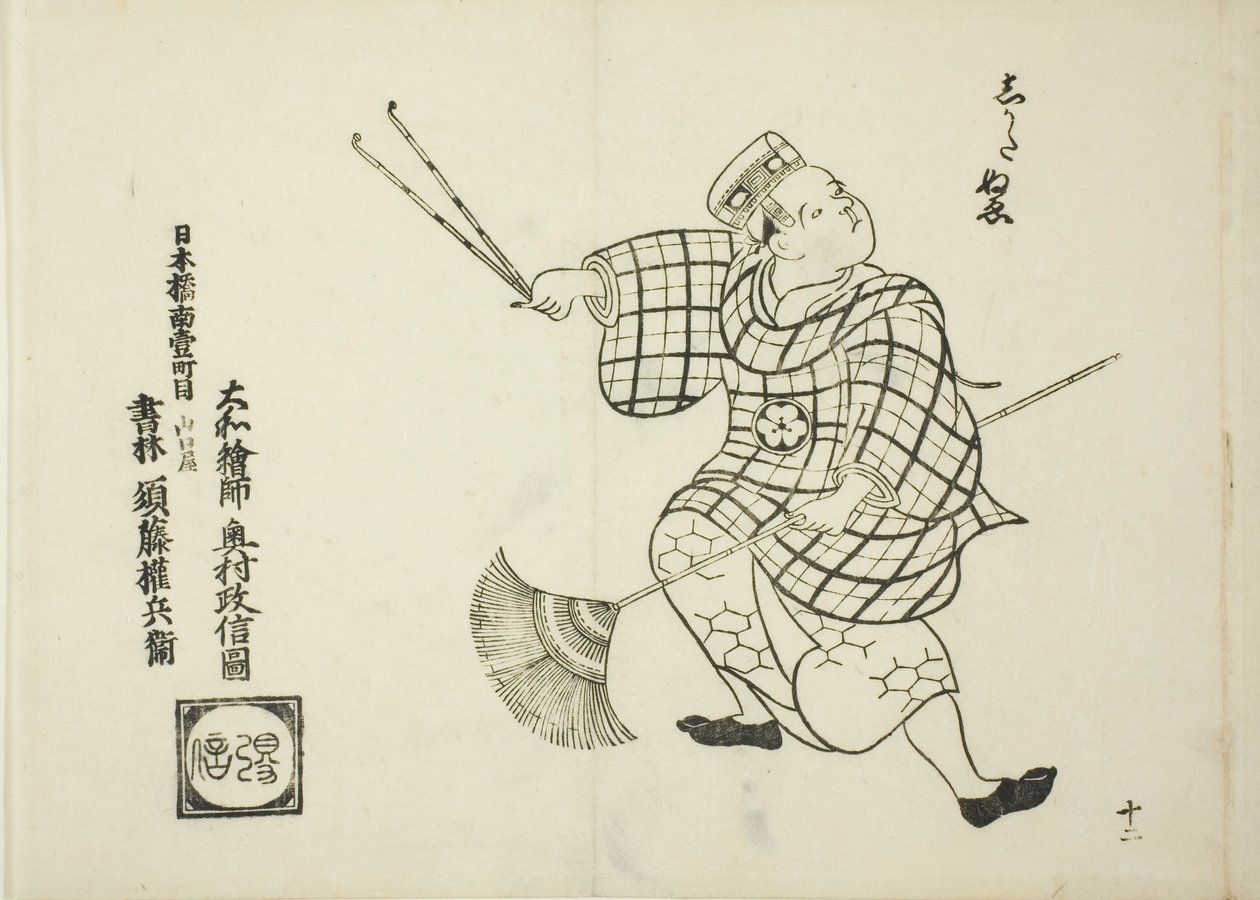 Shikata nue, da série "Cenas famosas de peças de teatro de marionetas japonesas (Yamato irotake)" de Okumura Masanobu