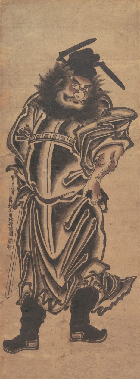 Shoki, o Demon-Queller, início do século 18., início do século 18. de Okumura Masanobu