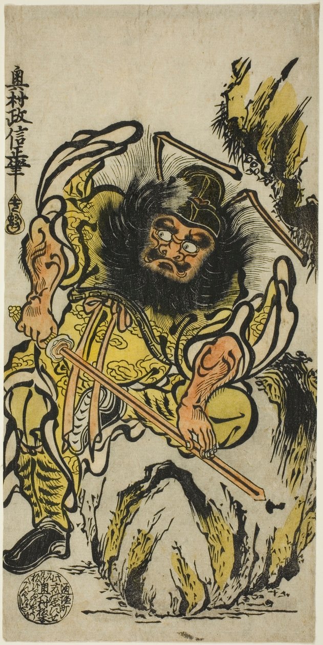 Shoki, o Exterminador de Demônios, Afiando Sua Espada de Okumura Masanobu