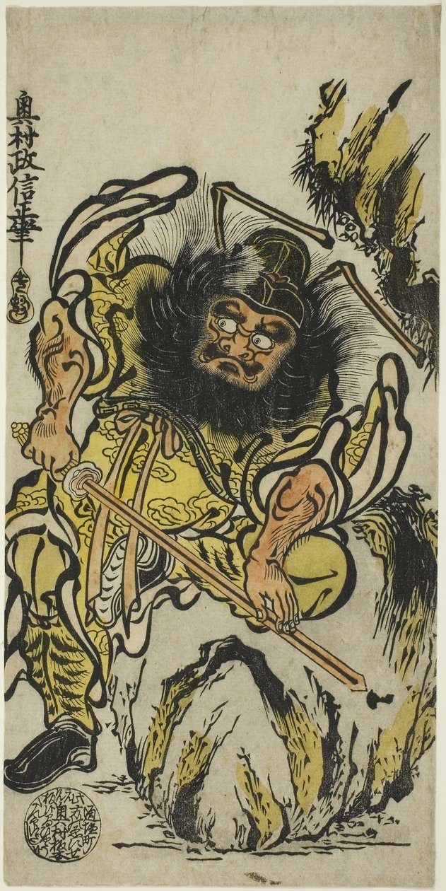 Shoki, o aniquilador de demónios, afiando a sua espada, c.1725 (xilogravura colorida à mão; hosoban, urushi-e) de Okumura Masanobu