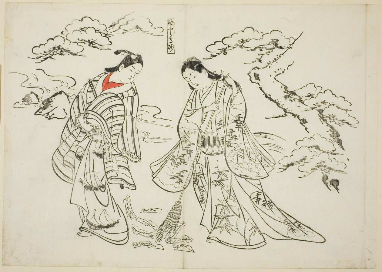 Sleeve-Letter Takasago (Sodefumi Takasago), n.º 2 de uma série de 12 gravuras que representam paródias de peças de teatro de Okumura Masanobu