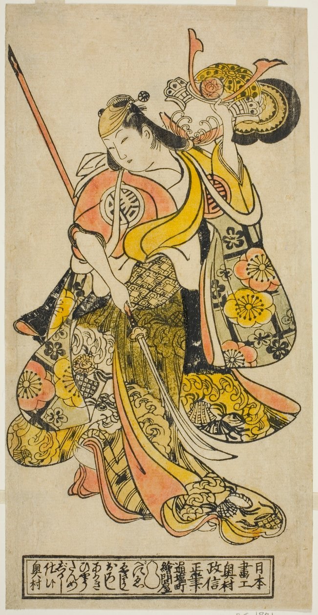 O ator Hayakawa Shinkatsu como Toyohime na peça "Goshozome Koyo Gunki", apresentada no Teatro Ichimura no décimo primeiro mês de 1727 (?) de Okumura Masanobu