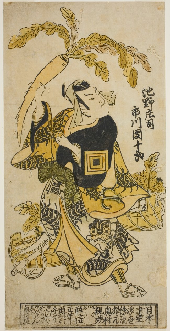 O ator Ichikawa Danjuro II como Ike no Shoji na peça "Oguri Choseiden", apresentada no Teatro Nakamura no décimo primeiro mês de 1725 de Okumura Masanobu