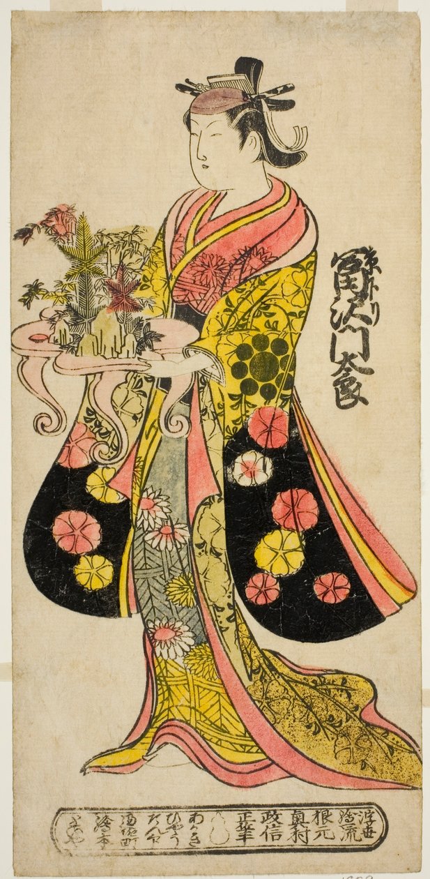 "Izu Genji Horaikan", perfurado em Ichimura, 1736 de Okumura Masanobu