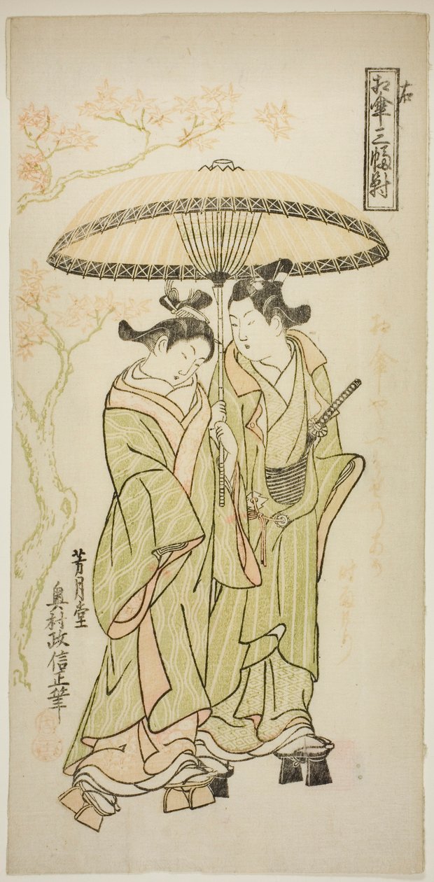 The Autumn Shower, de "Sharing an Umbrella: A Set of Three (Aigasa sanpukutsui)" de Okumura Masanobu