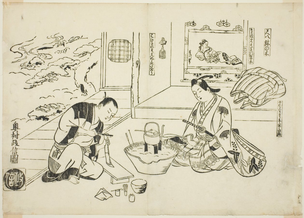 A Flauta de Bambu e a Árvore em Vaso (Shakuhachi hachi-no-ki), nº. 12 de uma série de 12 gravuras que retratam paródias de peças de Okumura Masanobu