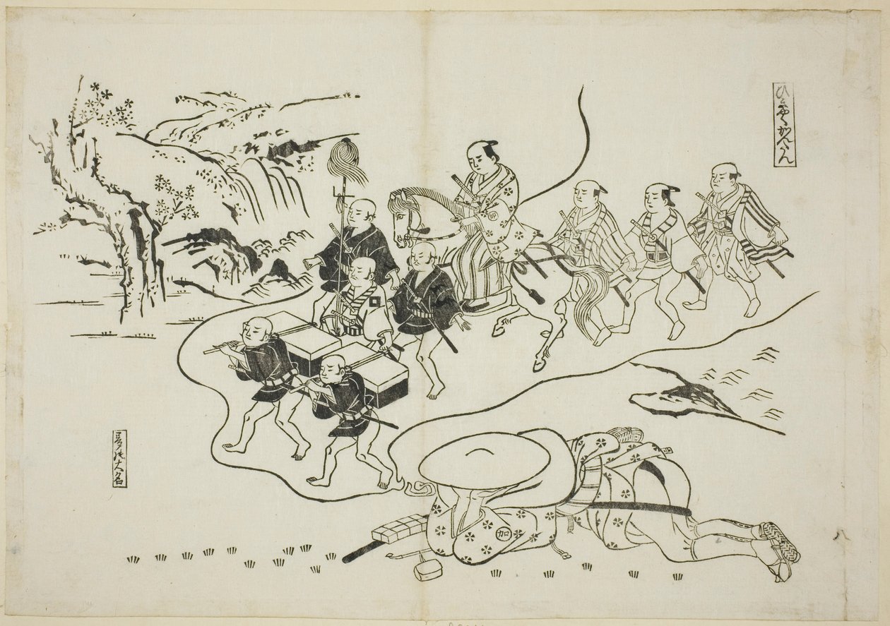 O Courier Kantan sonhando consigo mesmo como um Daimyo (Hikyaku Kantan: yume no daimyo), não. 8 de uma série de 12 gravuras retratando paródias de peças de Okumura Masanobu