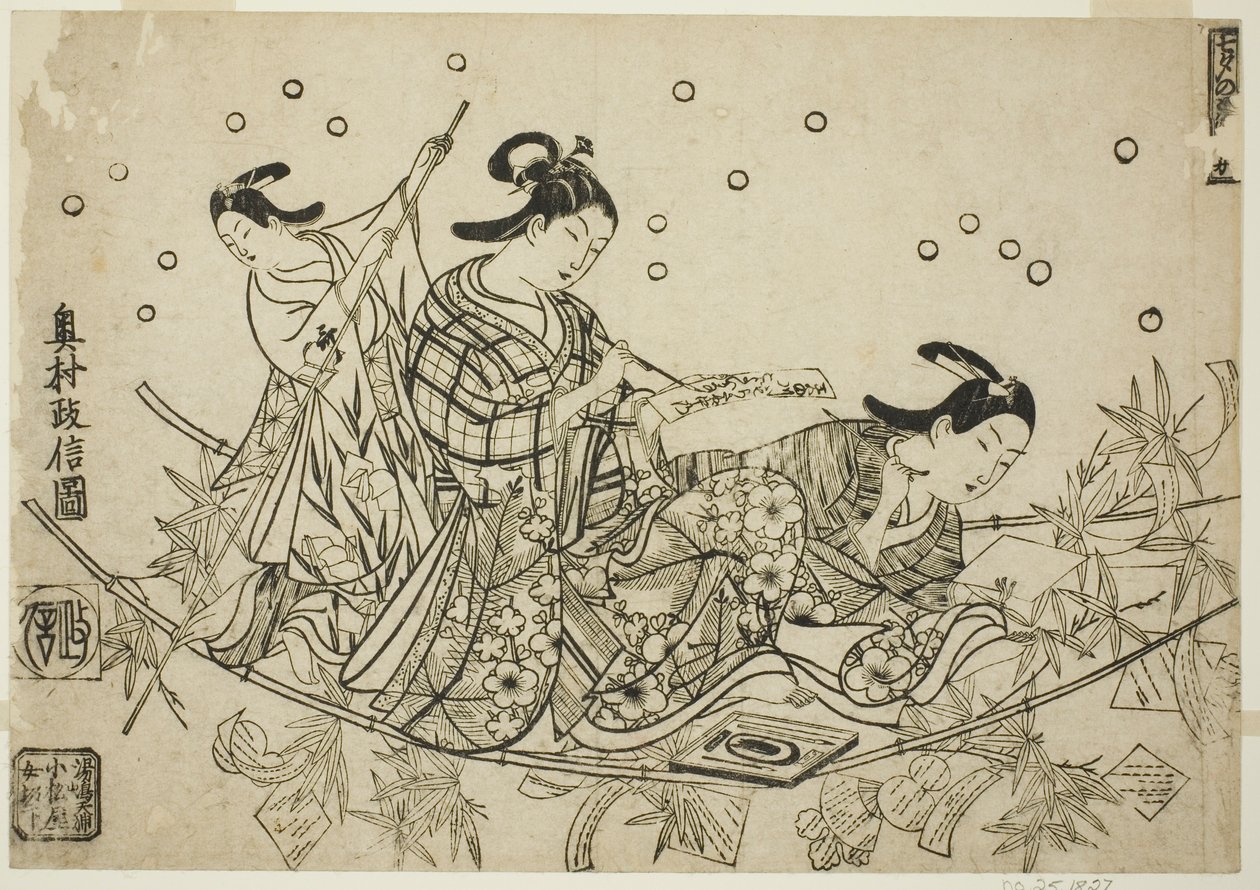 A Travessia do Barco Tanabata (Tanabata no towataru fune) de Okumura Masanobu