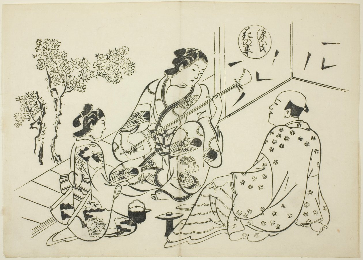 O capítulo Hana-no-en de "The Tale of Genji" (Genji Hana-no-en), de uma série de paródias de Genji de Okumura Masanobu