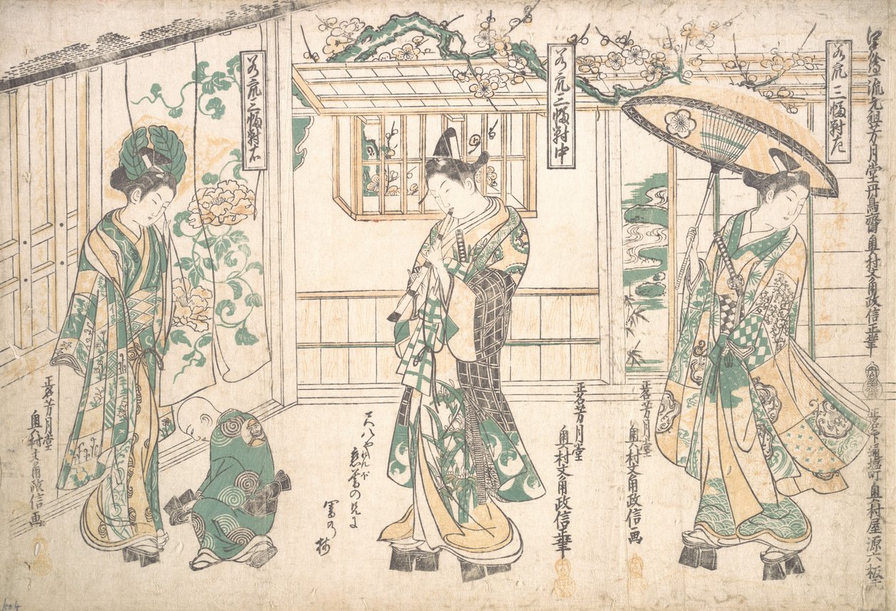 Tríptico de Rapazes. de Okumura Masanobu