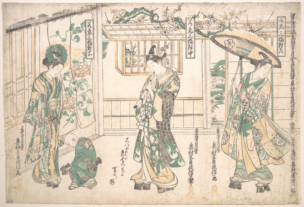Tríptico de Jovens Homens de Okumura Masanobu