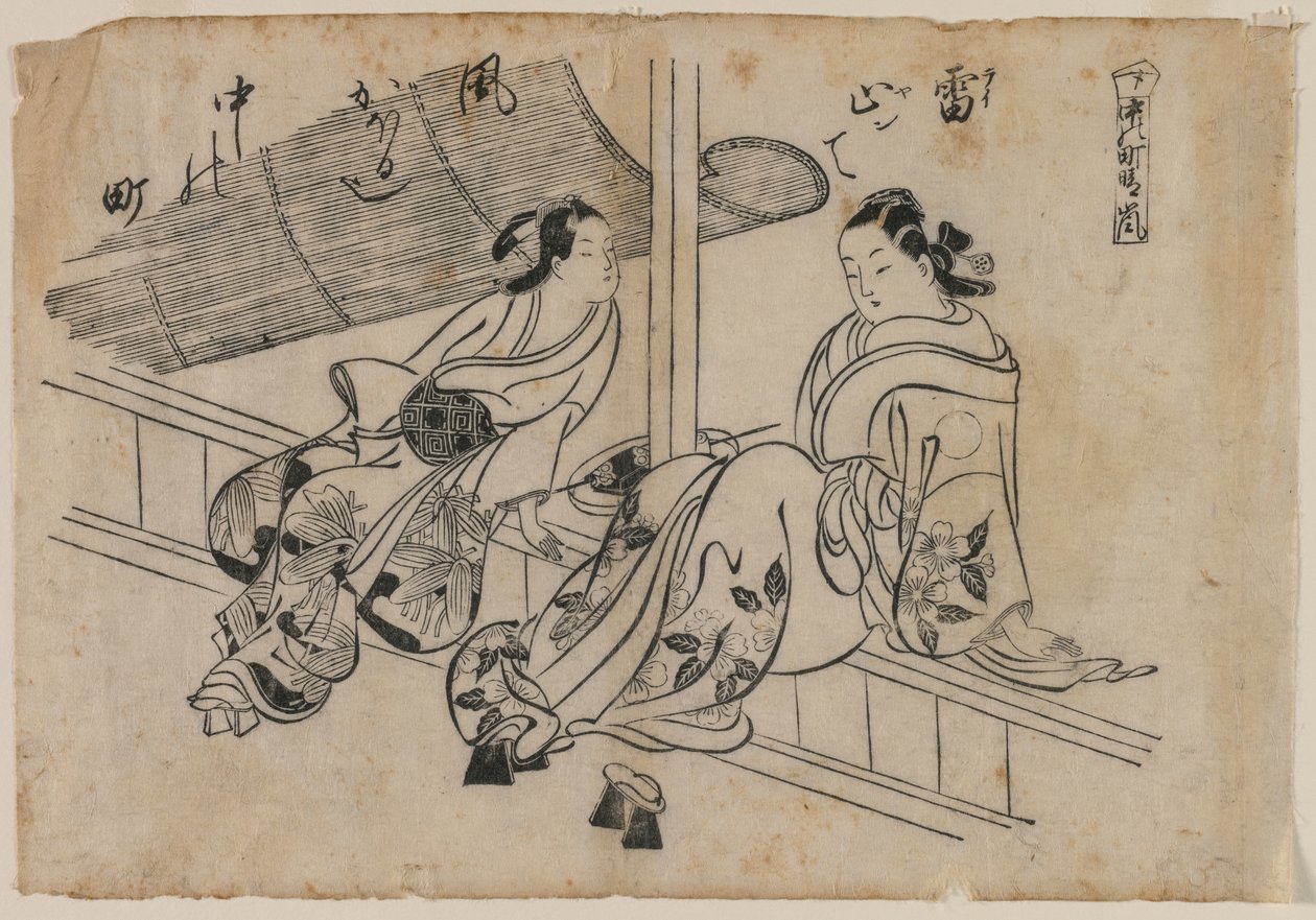 Crepúsculo em Nakanocho de Okumura Masanobu