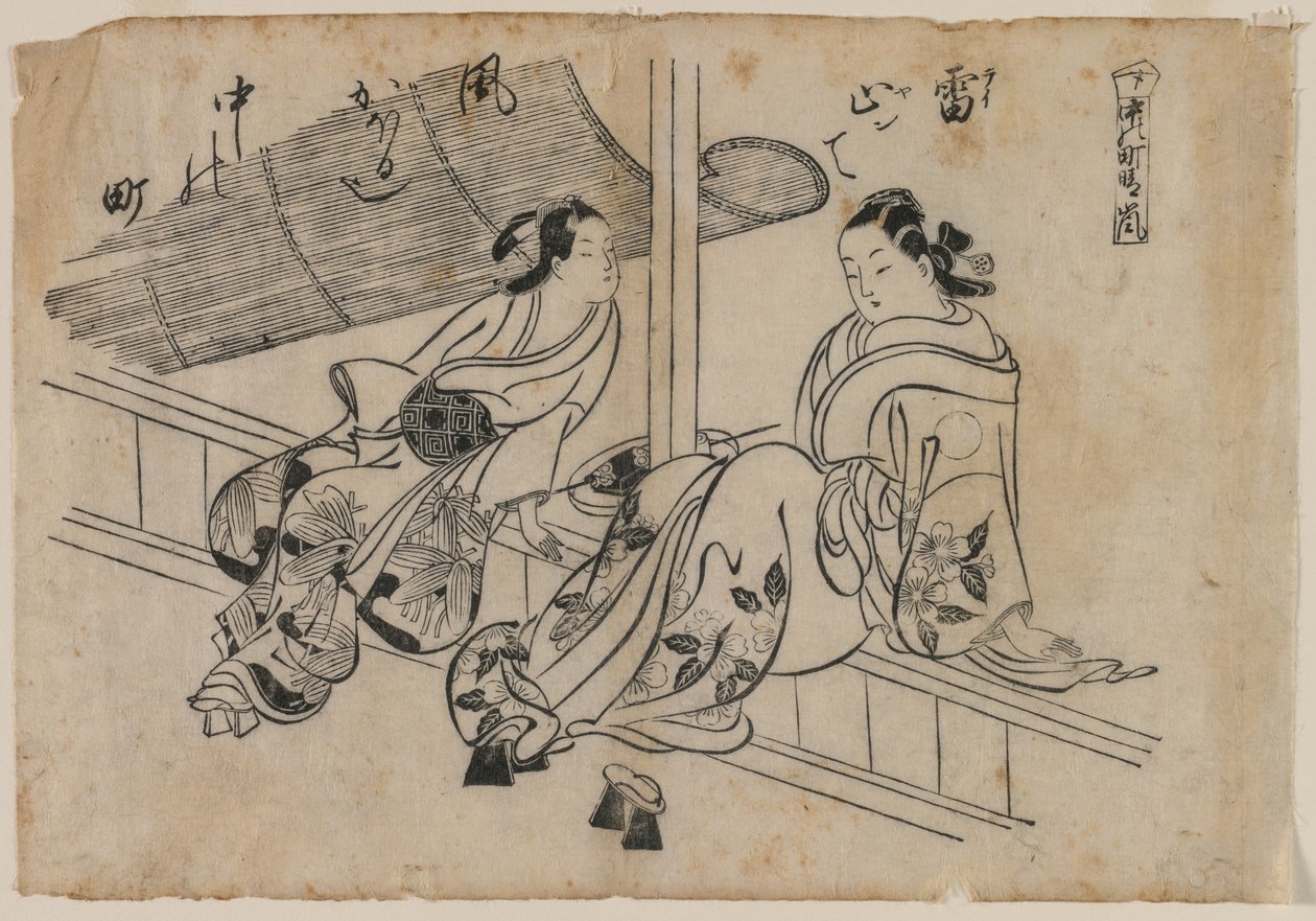 Crepúsculo e Nakanocho, 1868-1764. de Okumura Masanobu