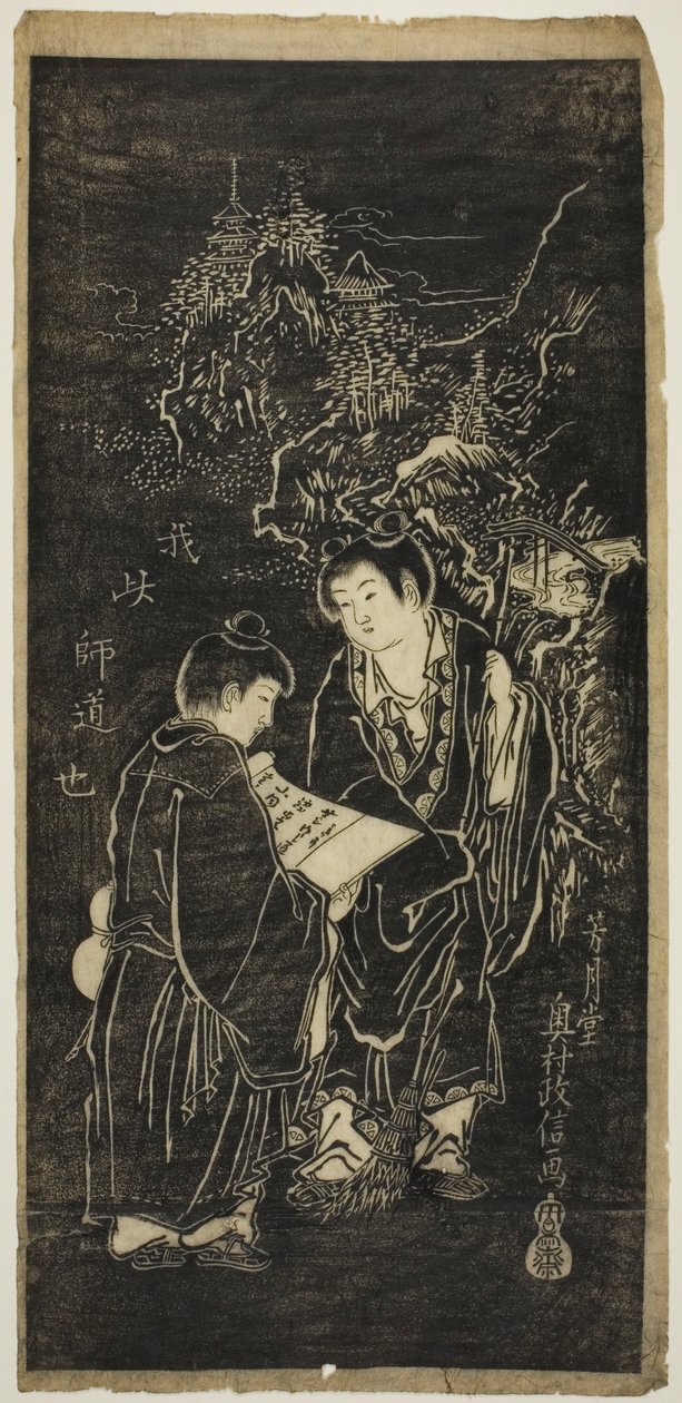 Dois meninos como os monges excêntricos Kanzan (chinês: Hanshan) e Jittoku (chinês: Shide) de Okumura Masanobu