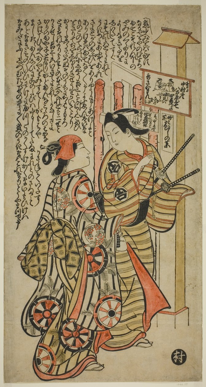 Dois amantes, Oshichi e Kichisaburo de Okumura Masanobu