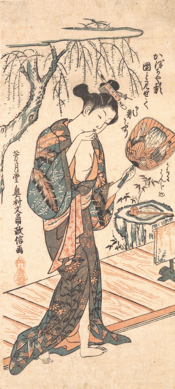 Mulher de quimono afrouxado saindo do banho, ca. 1755., c. 1755. de Okumura Masanobu