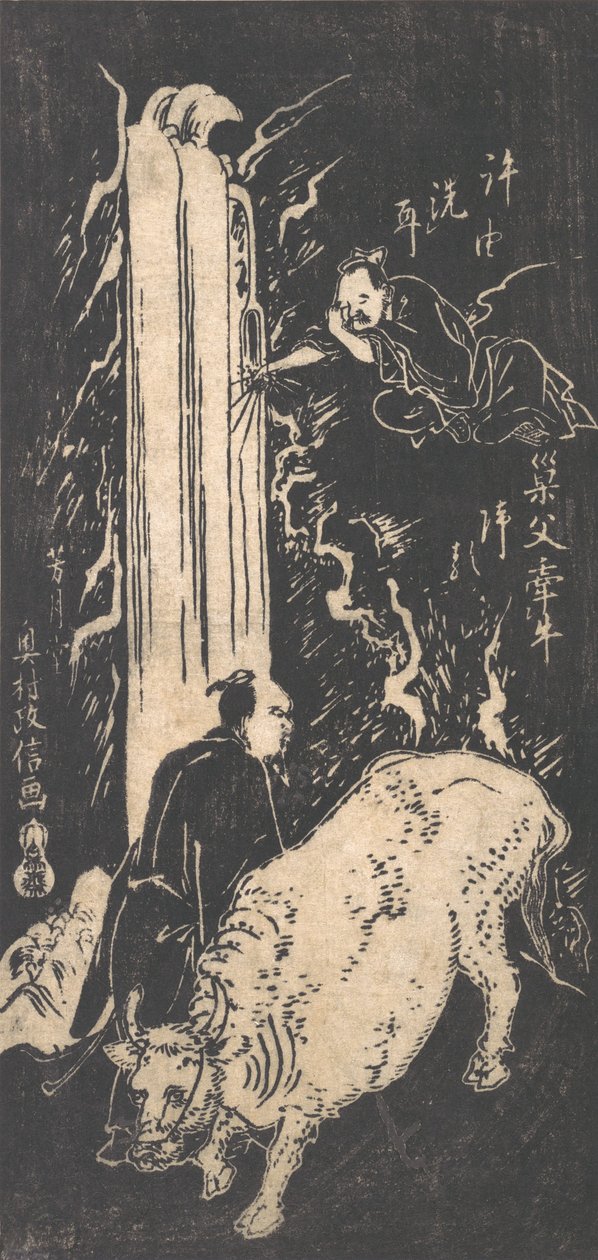 Xu You e Chao Fu, século 18., século 18. de Okumura Masanobu
